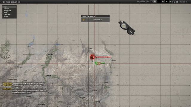 ArmA 3 Миссия Боевое крещение смотреть онлайн