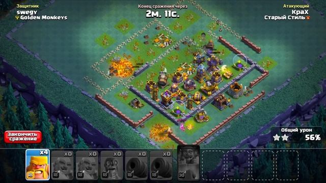 ВСЕ ЮНИТЫ НА ДЕРЕВНЕ СТРОИТЕЛЯ 9 УРОВНЯ ! ПОСЛЕДНЕЕ ВИДЕО НА ДС 1 ! CLASH OF CLANS смотреть онлайн