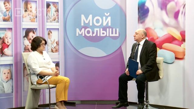 Мой малыш. Профилактика нового штамма коронавируса