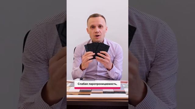 Проблемы монтажа Битумной гидроизоляции #гидроизоляция #кровля #подвал #hyperdesmo