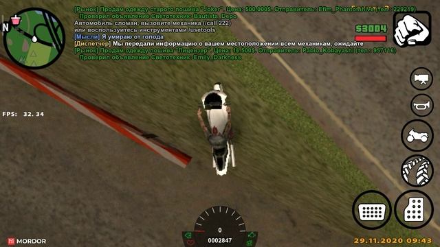 Как вступить в клуб байкеров? смотреть онлайн