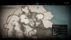 ЙОРВИК▶Assassin's Creed Valhalla (СОСТОЯНИЕ, АРТЕФАКТЫ, ТАЙНЫ,СЮЖЕТ)#16