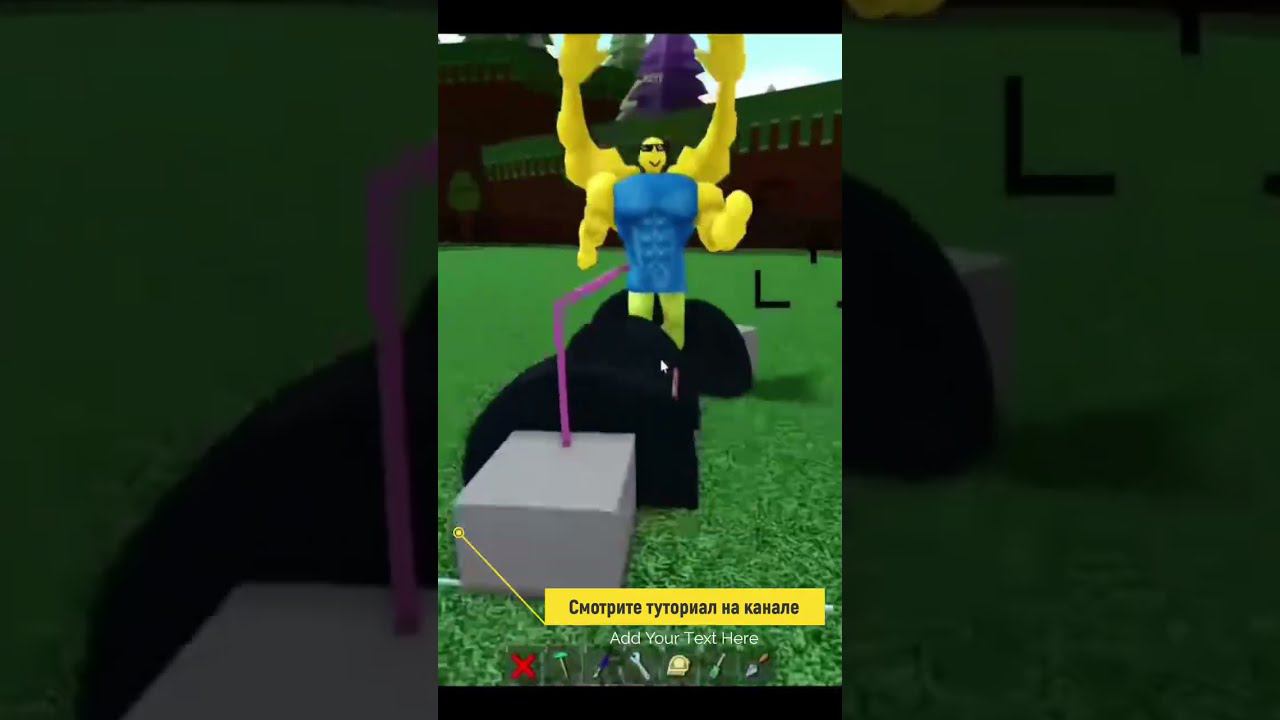 Build a boat roblox Микро машинка