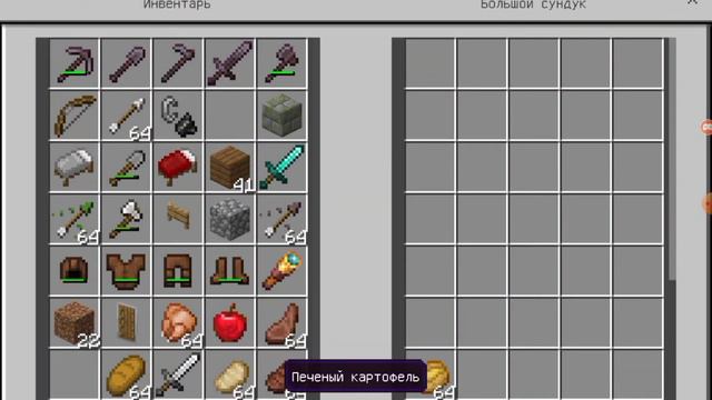 куда пропал коржик #2 смотреть онлайн