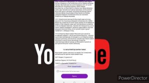 Как установить "Чи Гап" и регистрация на телефон.. Чи хел скачать кардани ЧИ ГАП ВА ИСТИФОДА БУРДАН