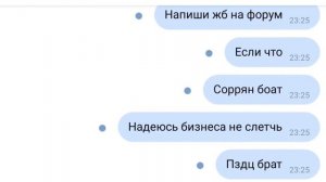 ИЗ-ЗА МЕНЯ ЗАБАНИЛИ САМОГО БОГАТОГО ИГРОКА в БЛЕК РАША! Ilya Prime извини....😭
