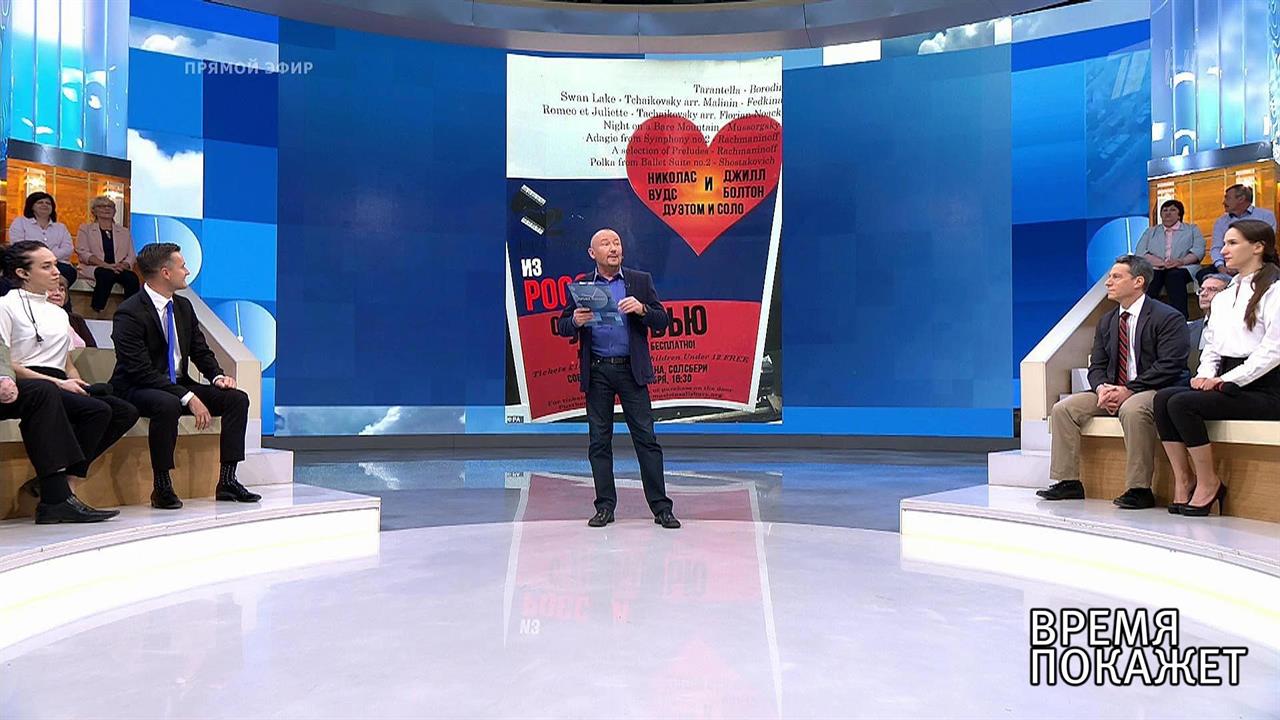 Атака по всем фронтам. Время покажет. Выпуск от 08.10.2018