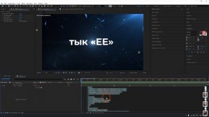 After Effects: "Как быстро открыть "выражения"/ Hotkey to show expressions"