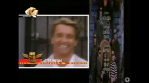 Анонсы В Титрах (СТС, 2005)