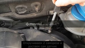 Датчик давления во впускном коллекторе Audi A6 C5 1.9 TDi AVF