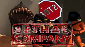 СОБАКИ ЛУПЯТ | LETHAL COMPANY | #2