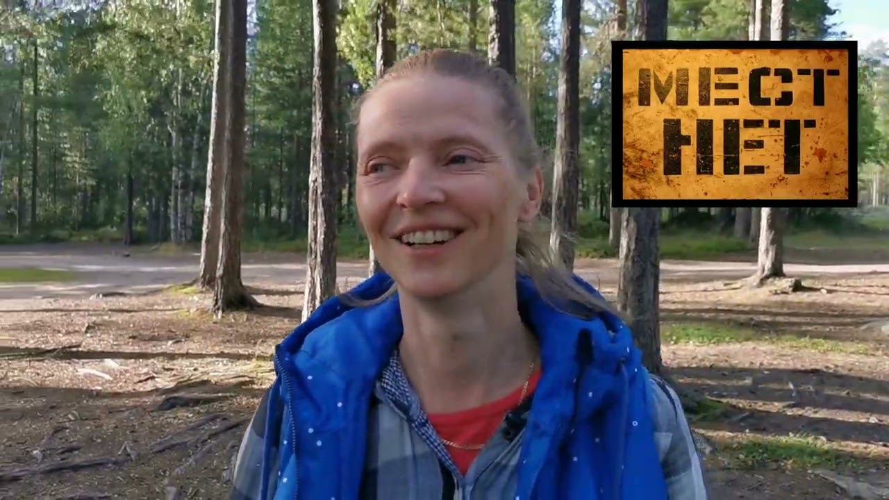 5. Карелия 2022 смотреть онлайн