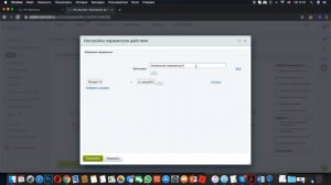 Бизнес-процесс расчета возраста клиента. Видеоурок Битрикс24