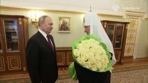 Владимир Путин встретился с Патриархом Московским и всея Руси