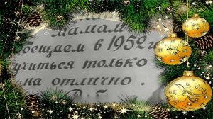 Детский хор - Новогодняя хороводная