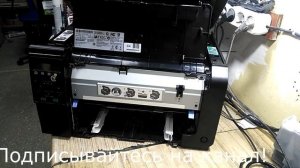 Инструкция извлечение бумаги при замятии HP LJ PRO M175a (Видео по заявке подписчика)