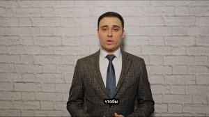 КАК РАСТОРГНУТЬ ДОГОВОР ОБ УЧАСТИИ В ДОЛЕВОМ СТРОИТЕЛЬСТВЕ? #дду #застройщик #юристмарсельгазизов #я