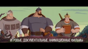 В Красноярском крае стартует II Международный фестиваль фильмов для детей и юношества «Герой»