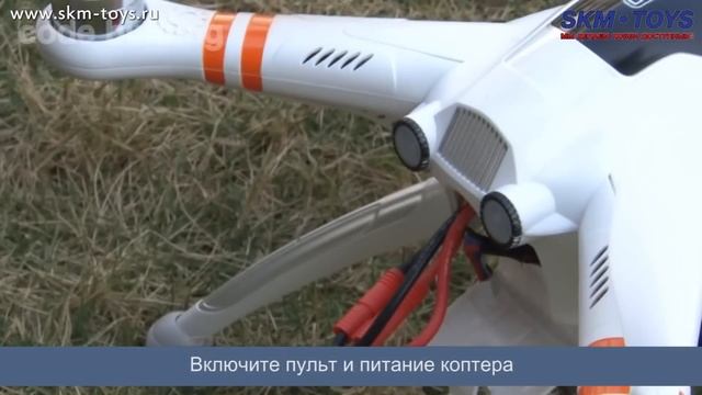 Видео инструкция для квадрокоптера WALKERA QR X350 PRO смотреть онлайн