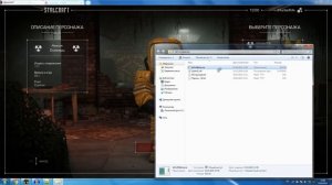 НАКРУТКА ВАЛЮТЫ В СТАЛКРАФТ (проверка) | stalcraft