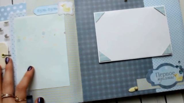 Скрапбукинг. Альбом для малыша. смотреть онлайн