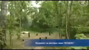 винтовые сваи диаметр 76