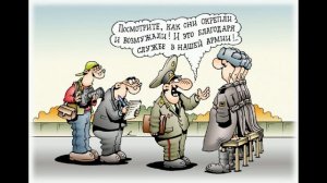 Интервью....