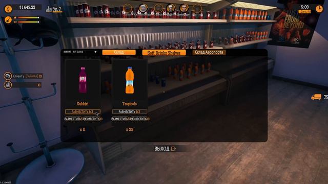 Gas Station Simulator 2024  -  Что делать дальше?!! Улучшили почти все!!! [17] смотреть онлайн