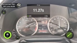 Разгон Lexus NX200, 2021 год, 2.0 CVT, 4WD, 150 л.с., 0 - 100 км/ч, 402 метра.