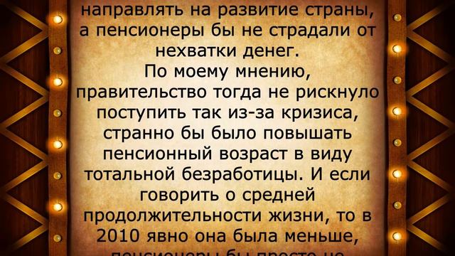 По 12 тысяч пенсионерам! Голикова объявила о новой выплате! смотреть онлайн