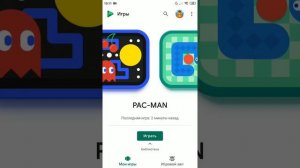 Обзор Google play игры(Pac man, змейка, крикет)
