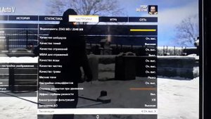 R9-270 + athlon x4 640 + 6gb ram - test GTA V Redux