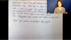 Анализ почерка. Нужно ли переучивать левшей писать правой рукой.
