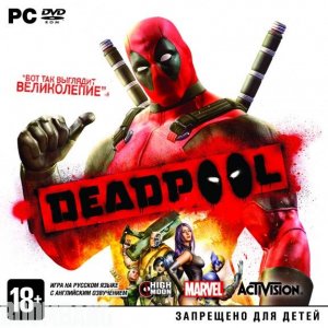 Deadpool Deadpool Saves Rouge_Rouge As Deadpool Gameplay