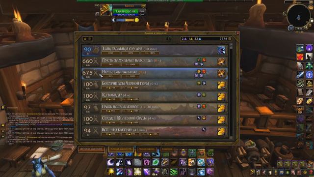 Гайд: Где и как фармить золото?!? [ World of Warcraft ] смотреть онлайн