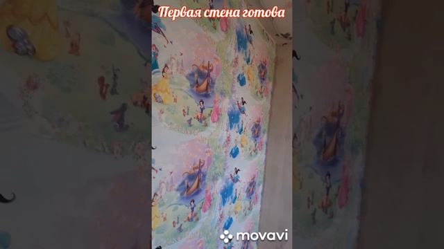 Клеим обои (обои в детскую) #ремонтдетской #обои #ремонтквартир смотреть онлайн