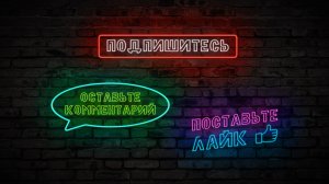 Неоновые фоны. Неоновый фон для видео. Neon футаж.Неон текст