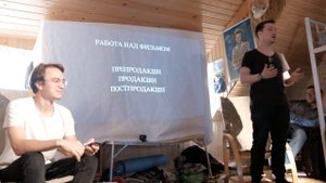 Экспедиция на озеро Шлино, Тверская область