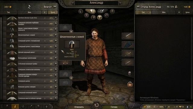 Mount & Blade 2 Bannerlord-Beta 1.5.5 НОВАЯ ИГРА! ПЕШЕЕ ПРОХОЖДЕНИЕ ЗА АРБАЛЕТЧИКА! СУРОВЫЙ ЧЕЛЕНДЖ