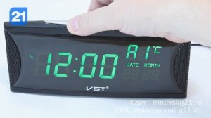 VST-719W - обзор электронных часов