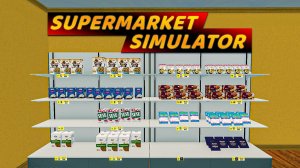 В ПРОДАЖУ ПОСТУПИЛИ СЛАДОСТИ!!! - Supermarket Simulator