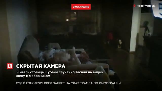 Любительская съемка измен. Реальные измены снятые на камеру. Измена снятая на камеру. Муж заснял измену жены. Муж заснял на камеру измену жены.