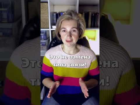 Объясняю за 30 секунд: Задание 4 в ОГЭ по русскому языку #shorts смотреть онлайн