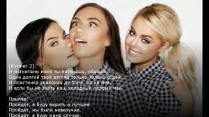 Серебро-пройдет + текст песни (караоке)