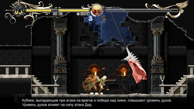 Deedlit in Wonder Labyrinth Record of Lodoss War (первый час игры)