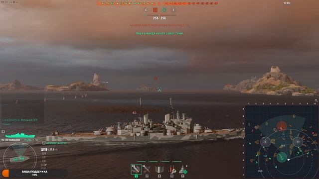 Мир кораблей смотреть онлайн