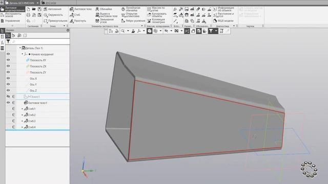Листовая деталь в компас 3d v18 #2 смотреть онлайн