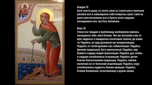 ☦ Акафист Ксении Петербургской - читает прот. Артемий Владимиров