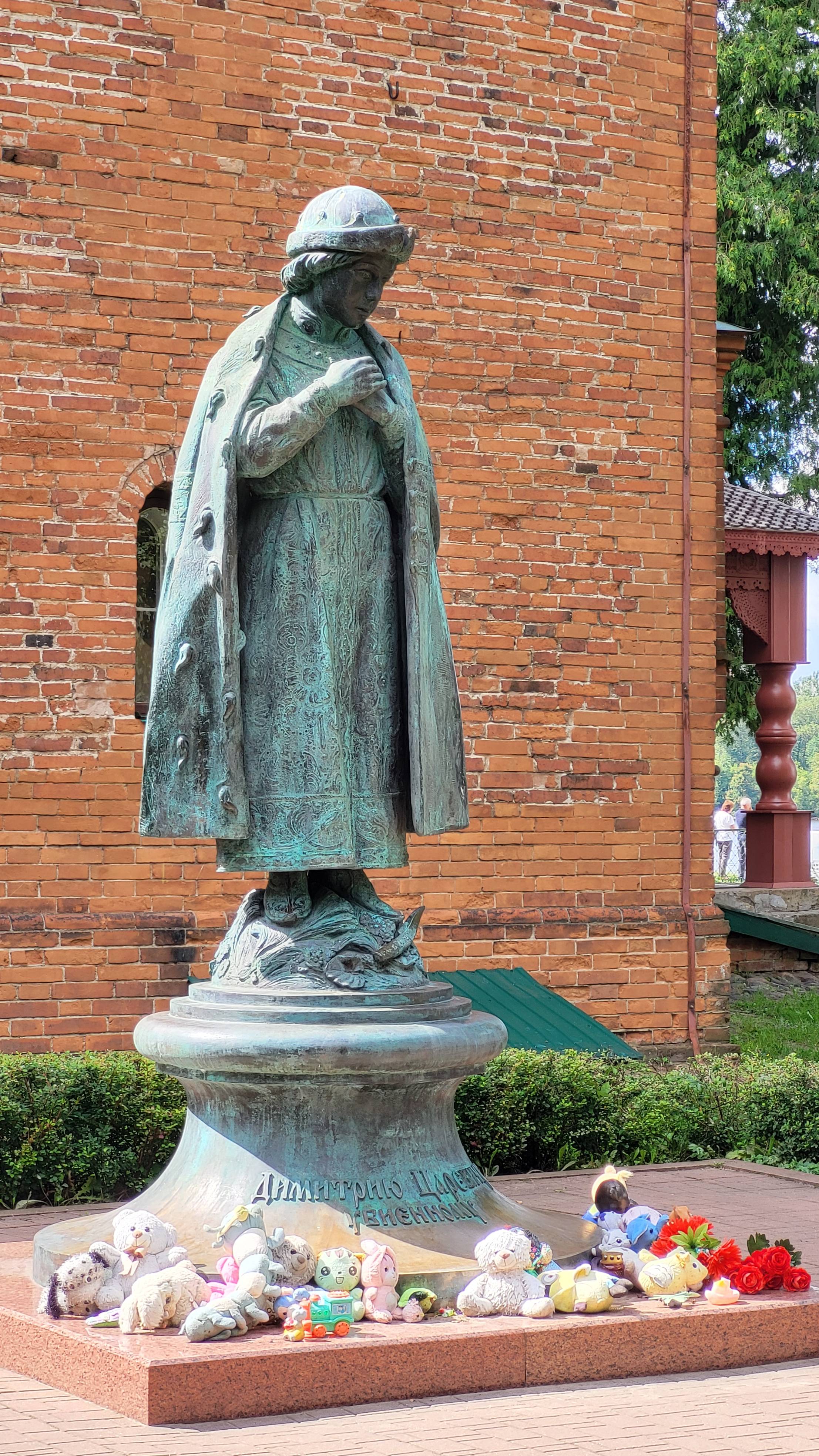 Памятник Царевичу Димиртию