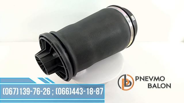 Пневмобалон задньої підвіски Mercedes GL X166 Arnott пневмоподушка